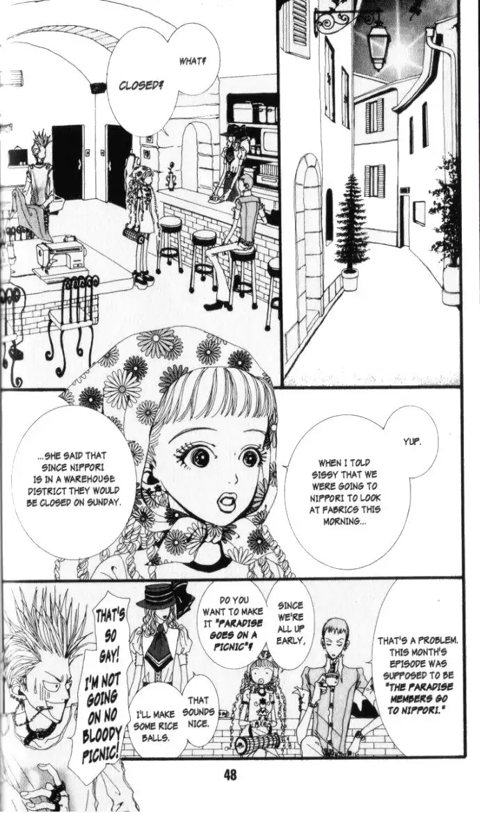 Paradise Kiss Chapter 3 10